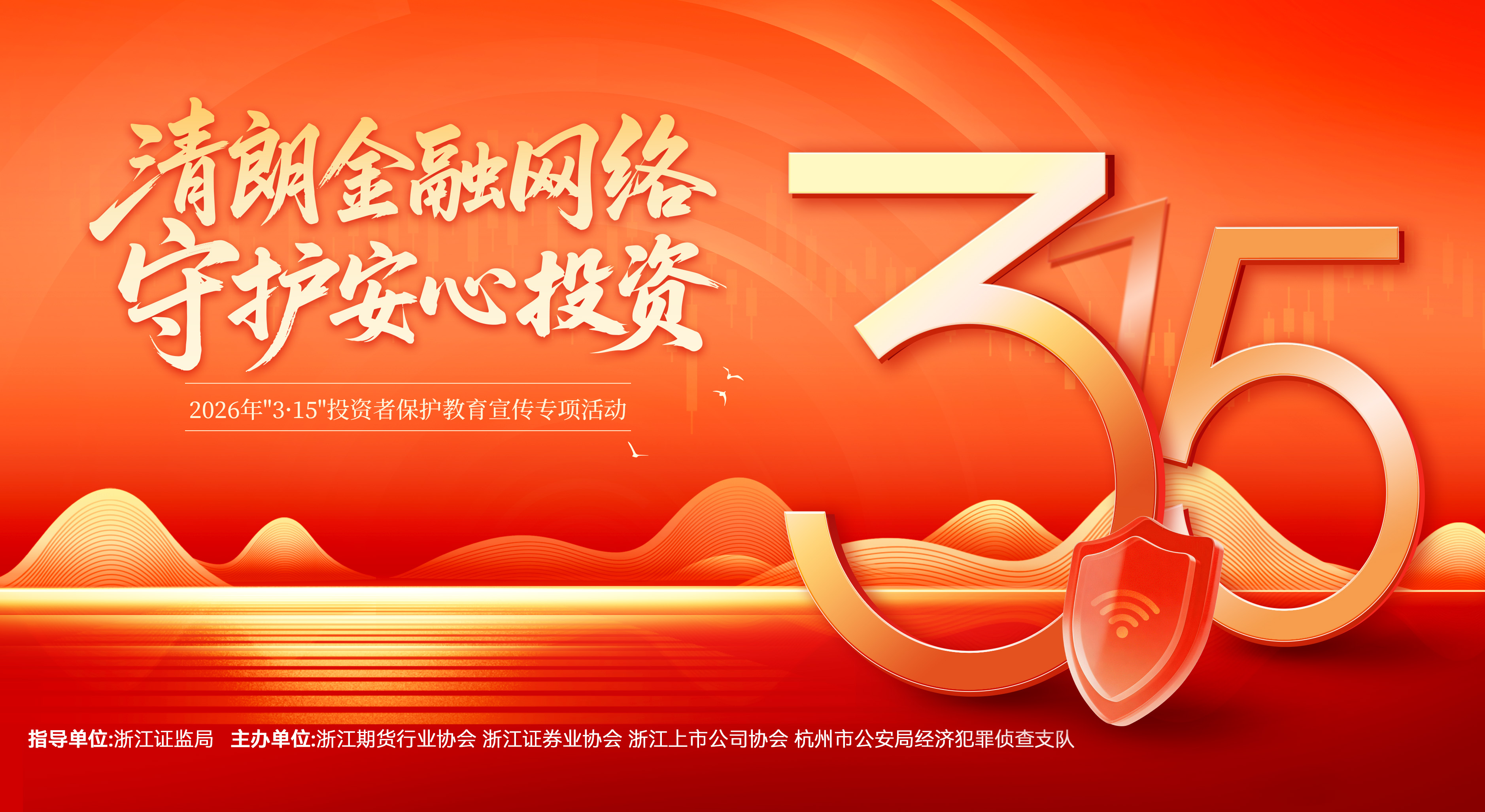 仙鶴股份有限公司官方網站 仙鶴股份有限公司官方網站