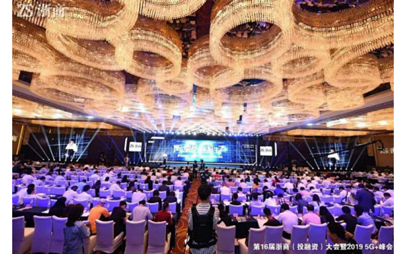 仙鶴股份入榜“2019浙商全國500強”